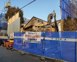 강남구 자곡동460-15 신축공사 중 해체공사