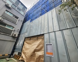 강남구 삼성동36-5 대수선공사 중 해체공사